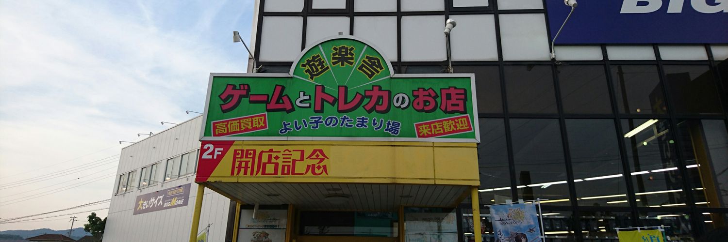 nataro29's profile banner image