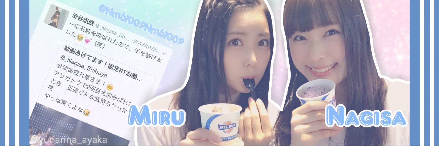 Douga_0823's profile banner image