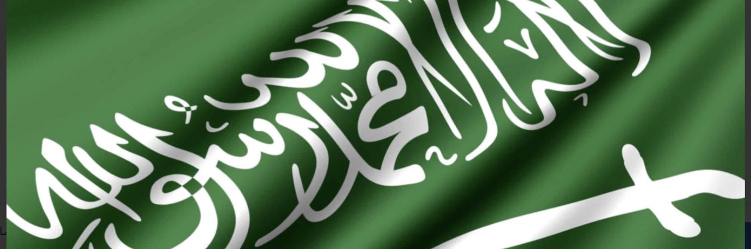 أ.د. سامي بحلس banner