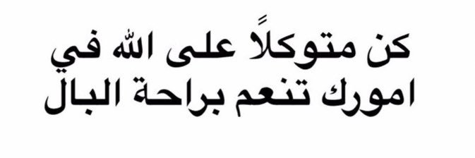 مَلاك✨ banner
