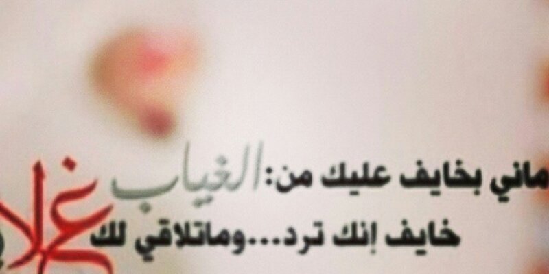 887_maha's profile banner image