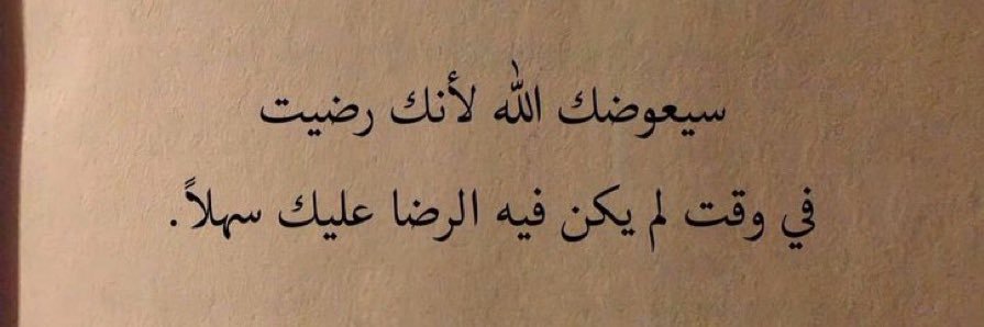 mariam_m1993's profile banner image