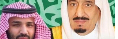 shsh banner