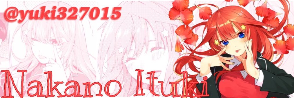 yuki327015's profile banner image