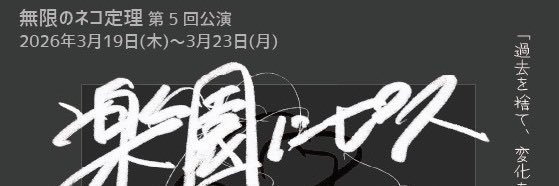 宇木 達哉 banner