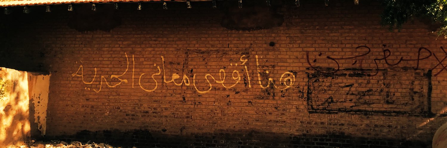 dowrit's profile banner image