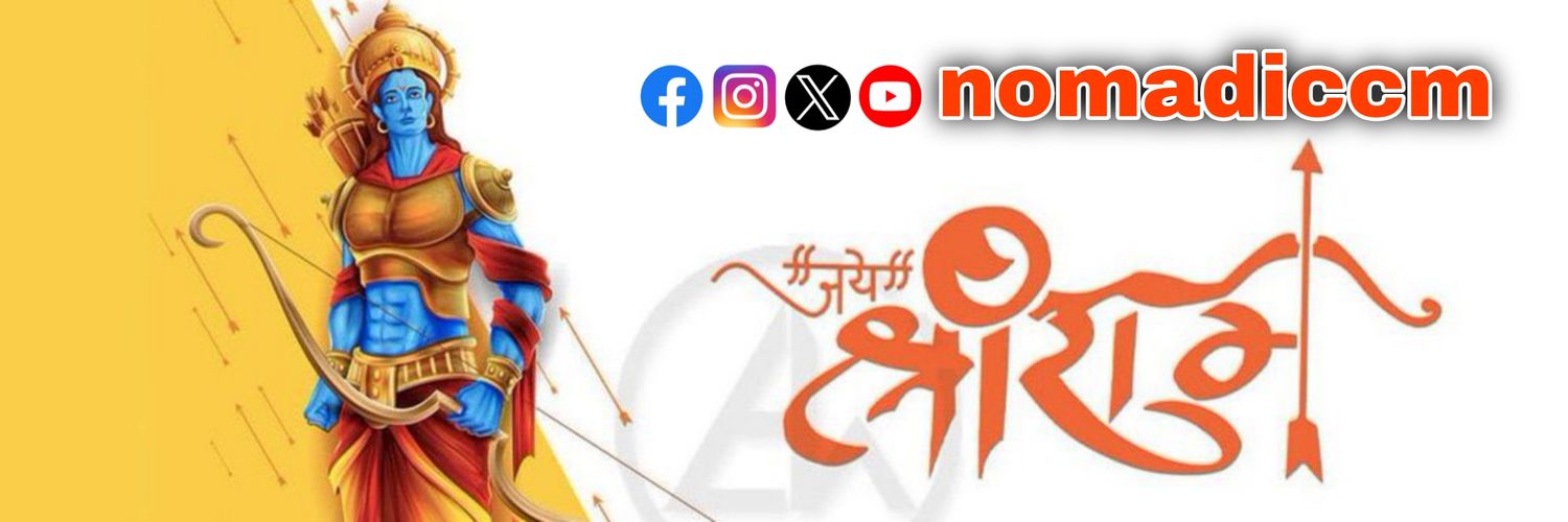 nomadiccm's profile banner image