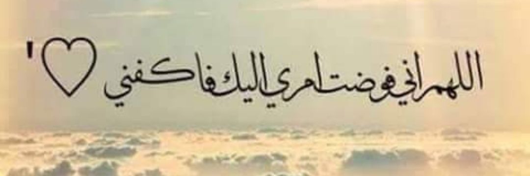 SehamNabil2's profile banner image