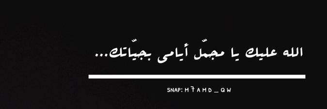 وردة ذو الفقار banner