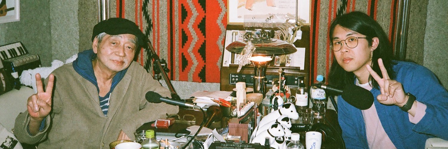 Ginger Root's banner