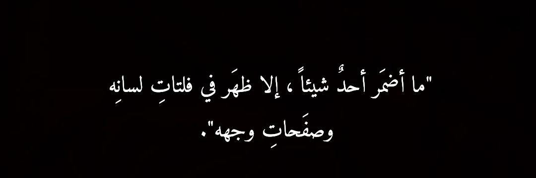 quotesy___'s profile banner image