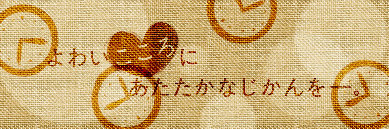 yowatch（黒田絢香） banner