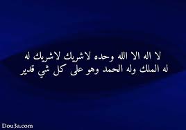 Waleed. banner