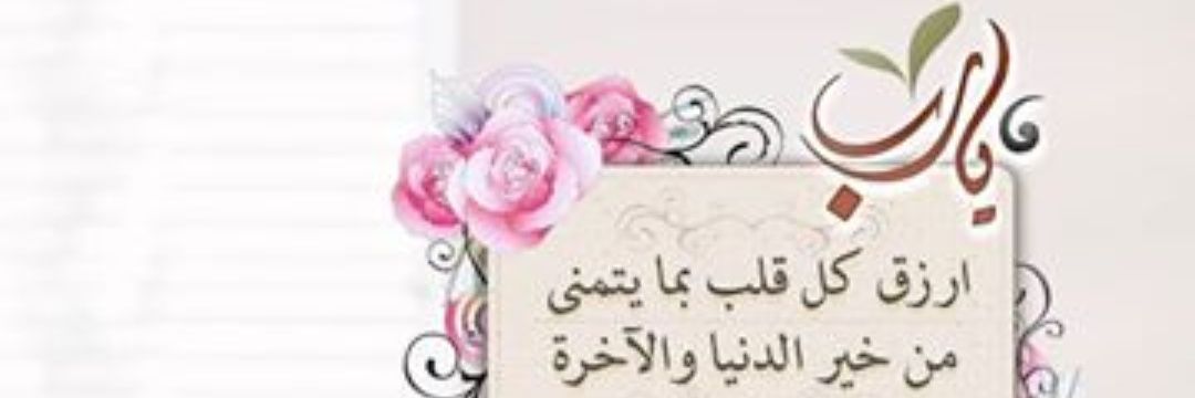 saabens's profile banner image