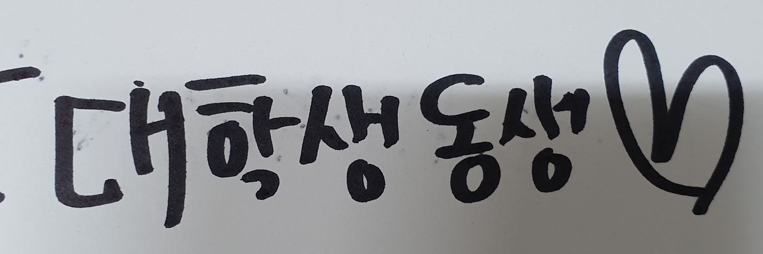 University_KR's profile banner image