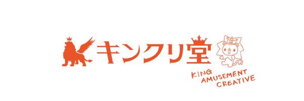 キンクリ堂 Profile Banner