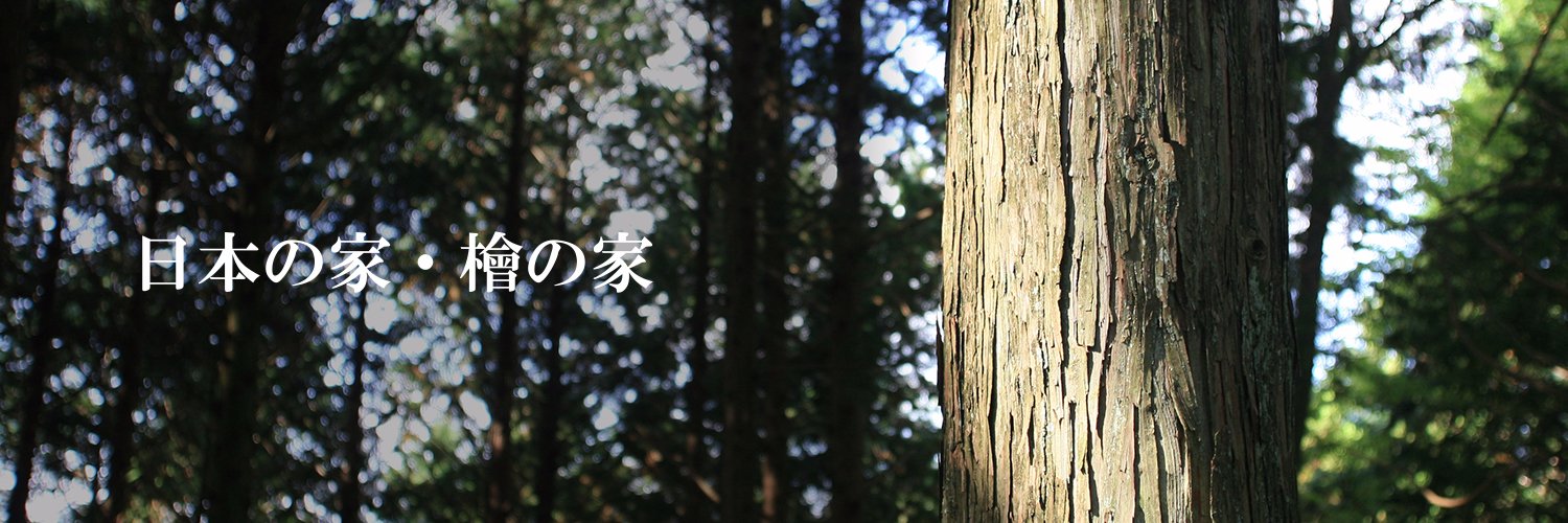 nihonhouse_hd's profile banner image
