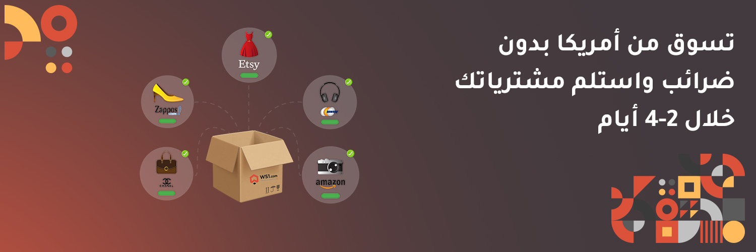 WS1.com banner