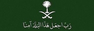 AlmarriHanan's profile banner image