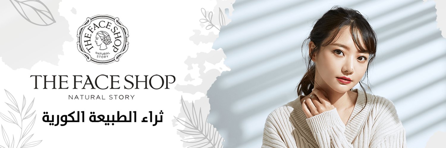 TheFaceShop_ksa's profile banner image