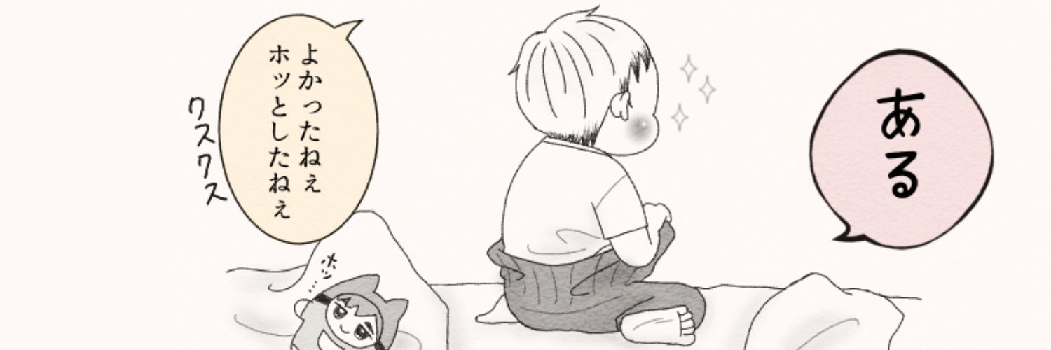 すきやき🌾's banner