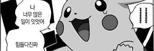 Nahoo_1863's profile banner image