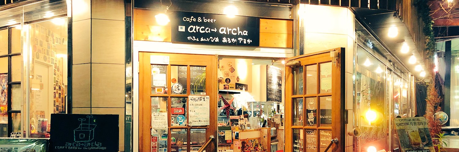 arca_archa's profile banner image