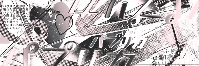 m banner