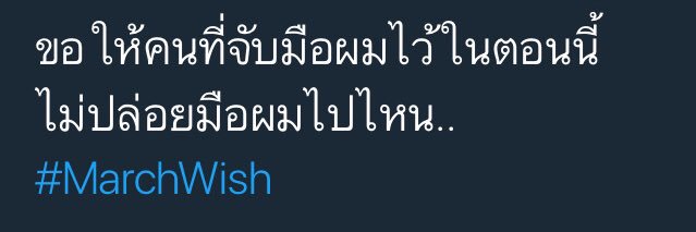 ไข่บอกรักพี่บอทแดเนียลคนนึง banner