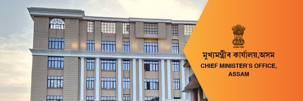 CMOfficeAssam Profile Banner