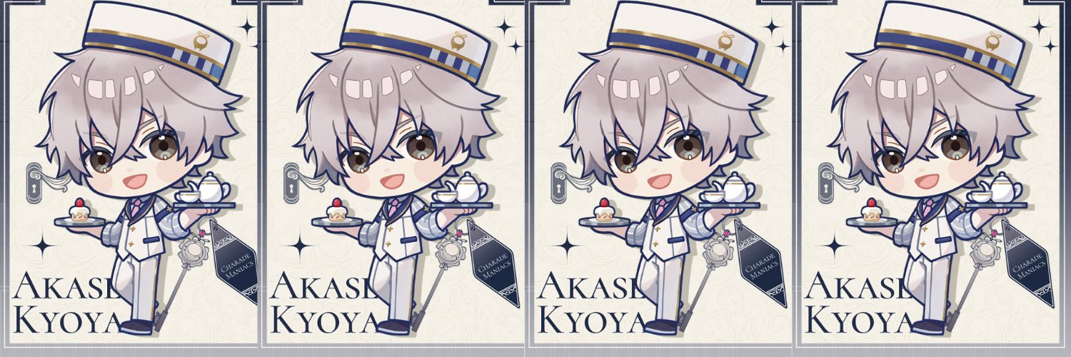 Ise ☆ banner