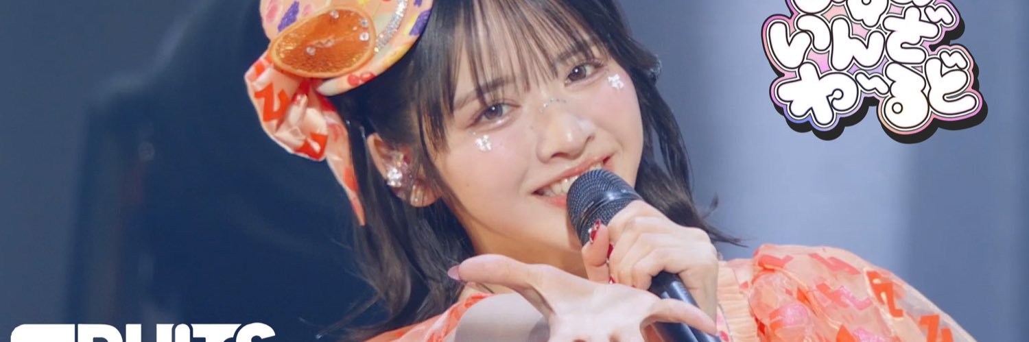 39reonyaaa's profile banner image