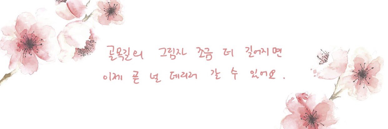 HyunneeB's profile banner image