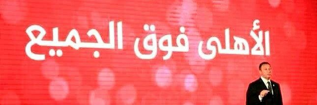 AhmedCapoo5's profile banner image
