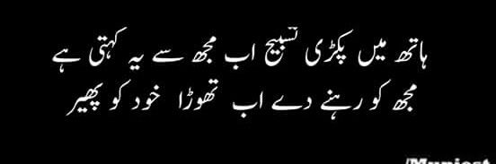 AzfereenBaloch's profile banner image