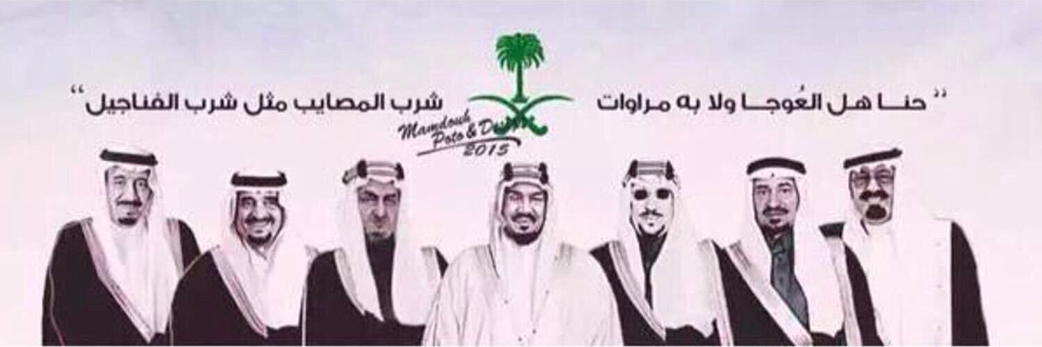 SmNouf's profile banner image