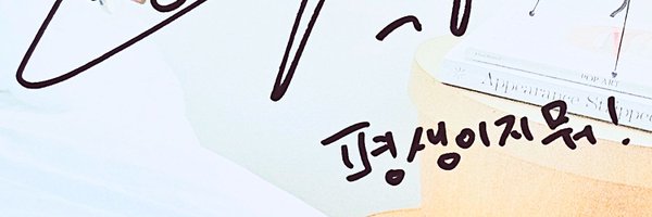 12starry14 Profile Banner