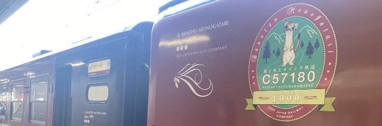井口ぐい🍂 banner