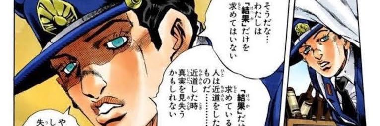 amajolno's profile banner image