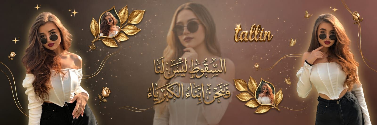 𓍯 ִֶָ 𝐭𝐚࡙֟͡ᰱ፝𝐚𝐣⋆˚࿔ banner