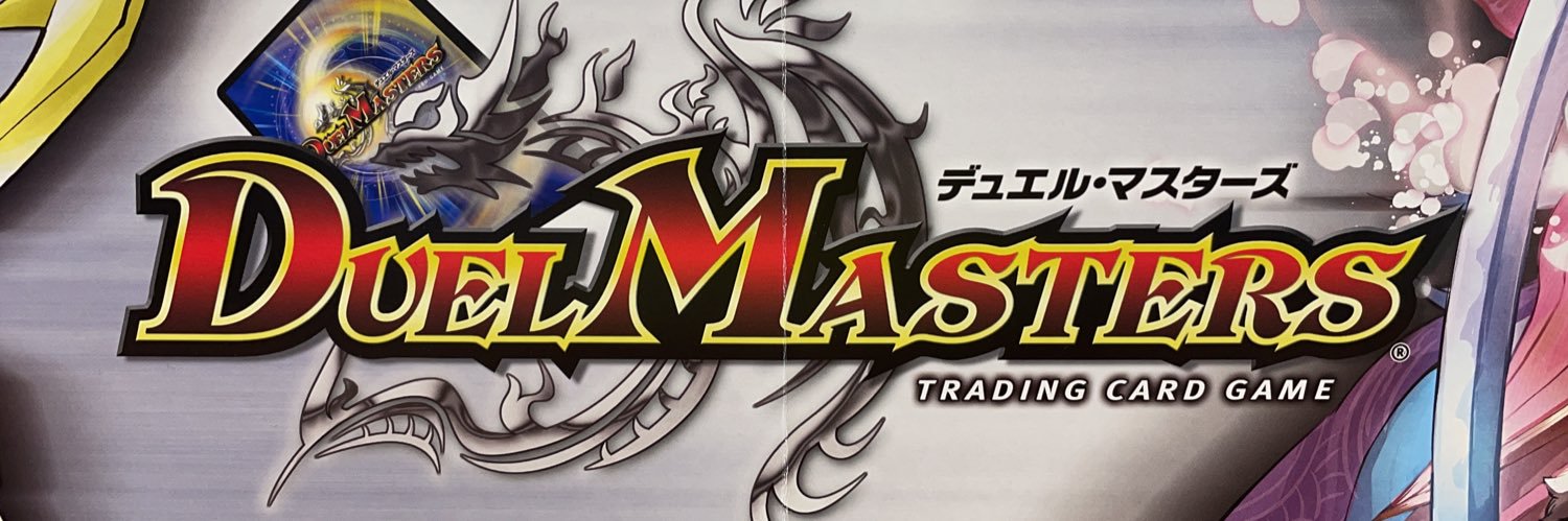 tradia_duema's profile banner image