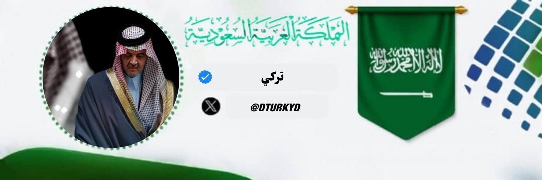 dturkyd's profile banner image