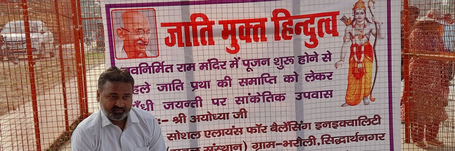 deenanath11's profile banner image