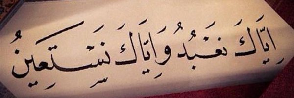 MashalAtif Profile Banner