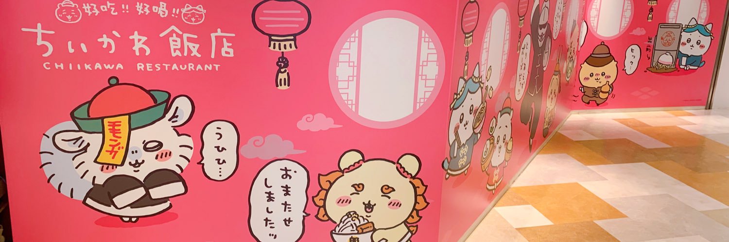 tokyodomewabi's profile banner image