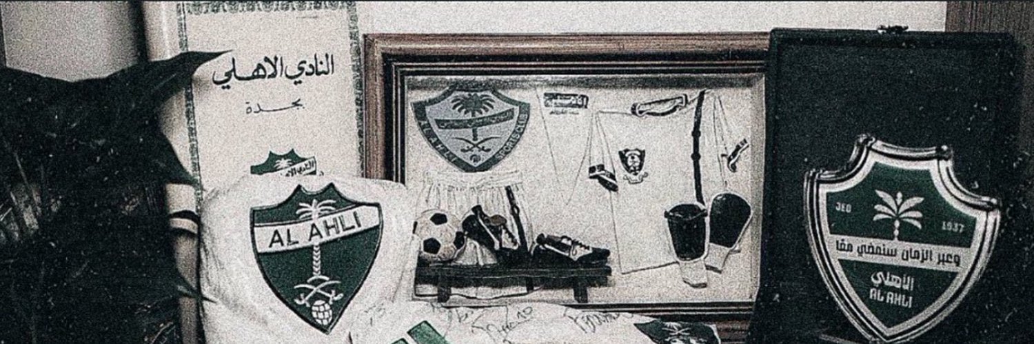 عليان النخبوي #53🏆 💚 banner