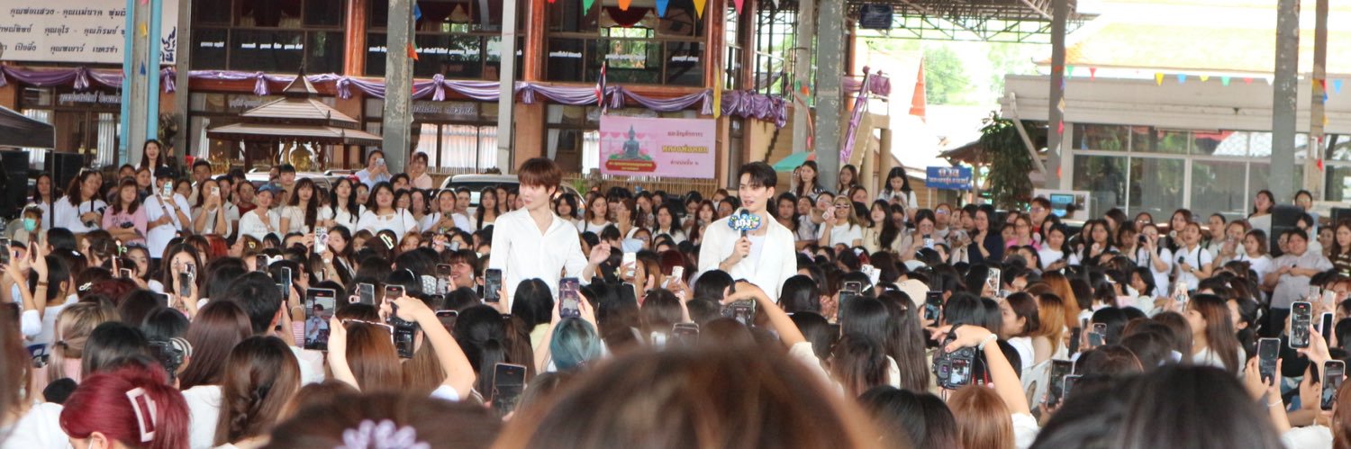 mooping ft. p’tre banner