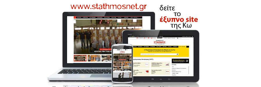 stathmosnet's profile banner image
