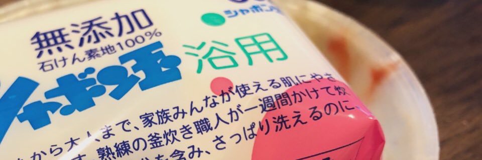 こいわいななし@移住 banner
