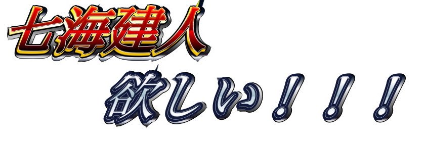 TKMN8's profile banner image